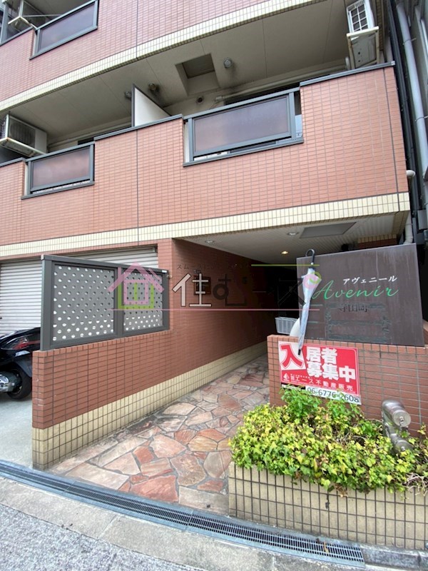 アヴェニール寺田町 エントランス