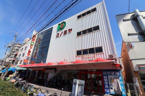 シャーメゾン城東 ｽｰﾊﾟｰﾏｰｹｯﾄ ｺﾉﾐﾔ 鴫野店