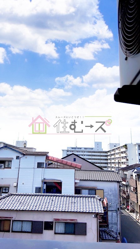 シャルム大正 眺望