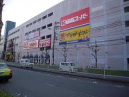 リバティー御幸 関西ｽーﾊﾟーﾍﾞﾙﾌｧ都島店