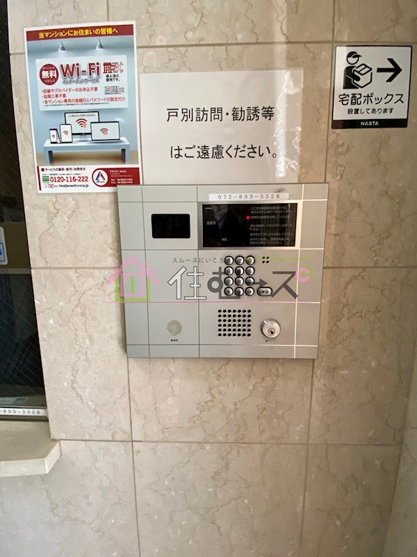 アローズパーク セキュリティ