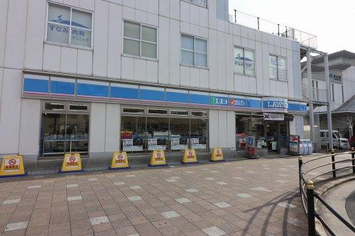諏訪1丁目貸家 ﾛｰｿﾝ JR放出駅前店