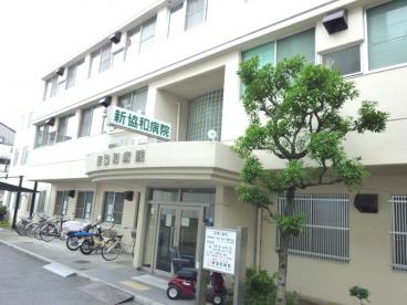 諏訪1丁目貸家 新協和病院