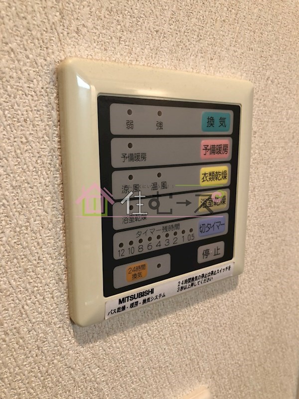 エステムコート難波サウスプレイス その他設備