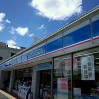 シティハイム・エスポワール ﾛｰｿﾝ 大道南一丁目店