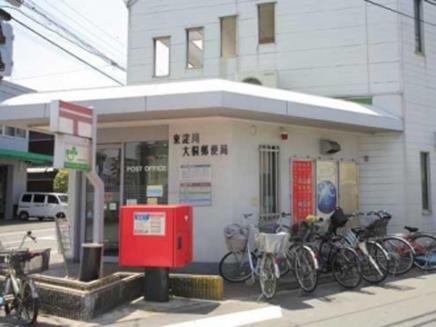 CUBE大桐 東淀川大桐郵便局
