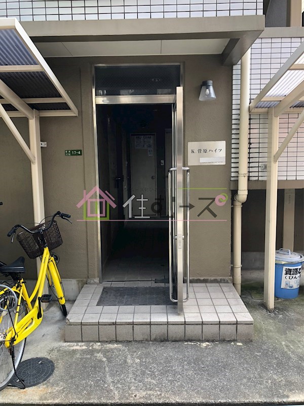 K・菅原ハイツ エントランス