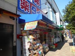 鶴橋末広ビル ﾀﾞｲｺｸﾄﾞﾗｯｸﾞ 鶴橋駅北店