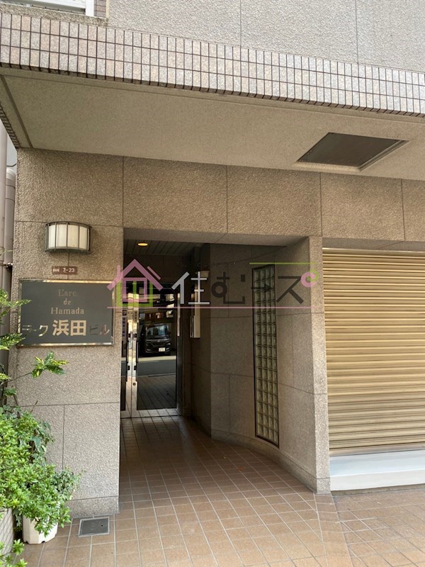 ラーク浜田ビル  エントランス
