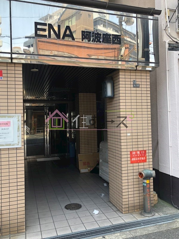 ENA阿波座西 エントランス