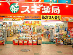 アドバンス大阪グロウス ｽｷﾞ薬局 九条店