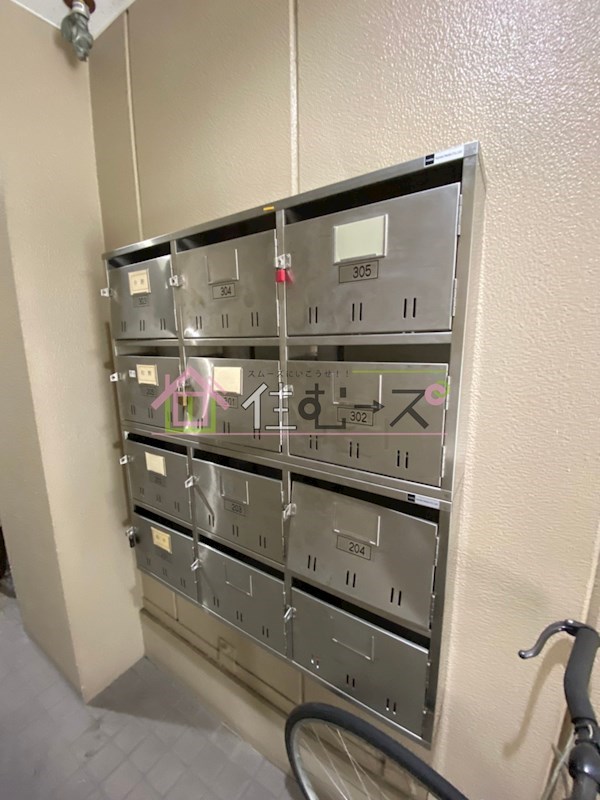 サンタウンあきパート2 その他