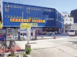 シャルマン森 C&amp;Cｴﾝﾄﾞ 九条店