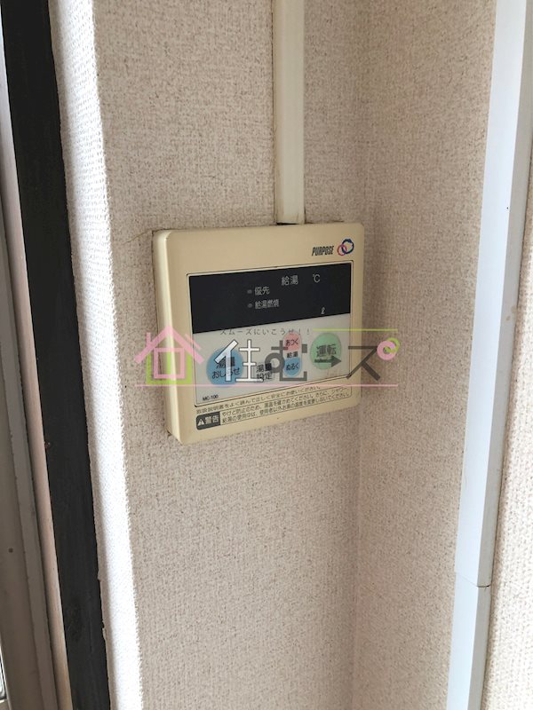 アメニティ敷津 その他設備
