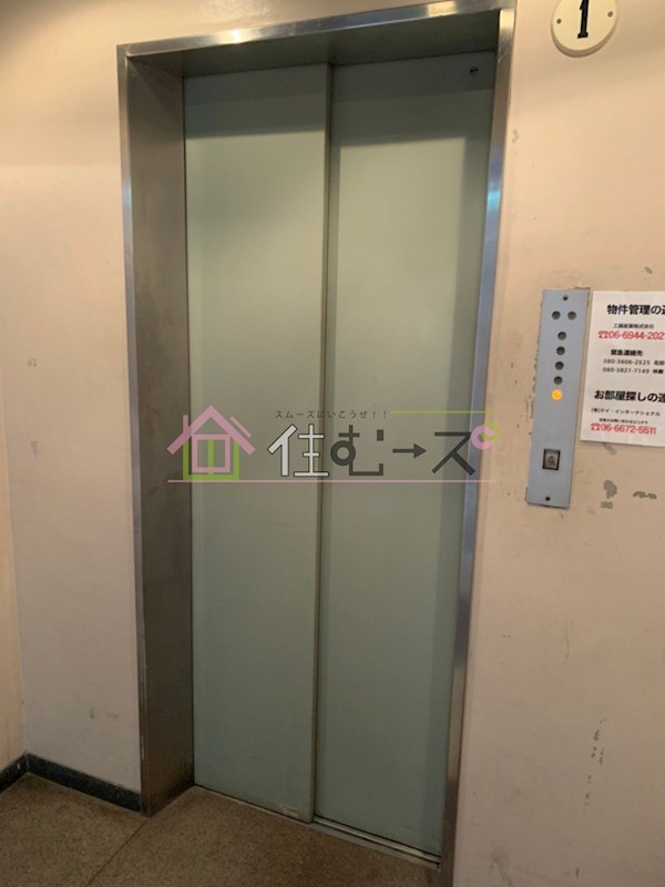 アメニティ敷津 その他共有部分