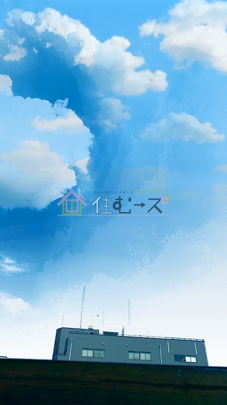 グリーンハイム 眺望