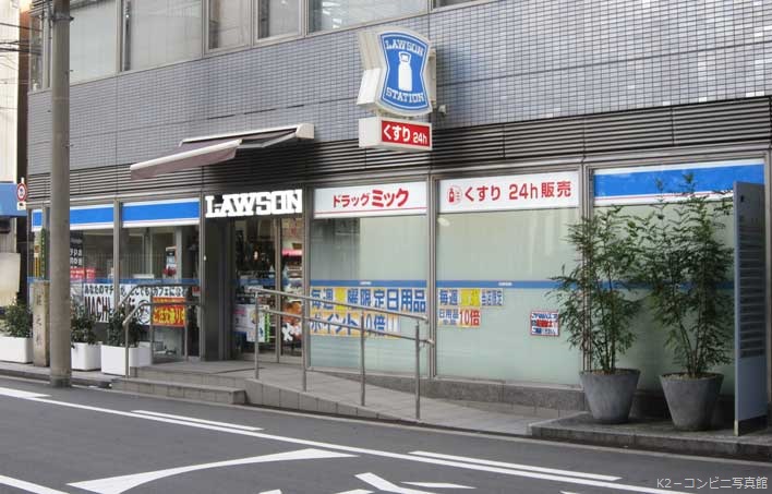 セリシエ中津 ﾛｰｿﾝ ﾄﾞﾗｯｸﾞﾐｯｸ中津一丁目店