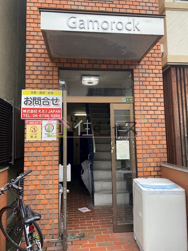 ガモロック エントランス