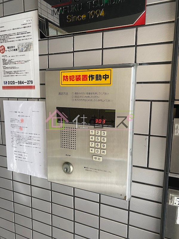 Y'sコート今福鶴見 その他