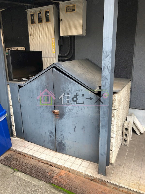 大昭マンション その他