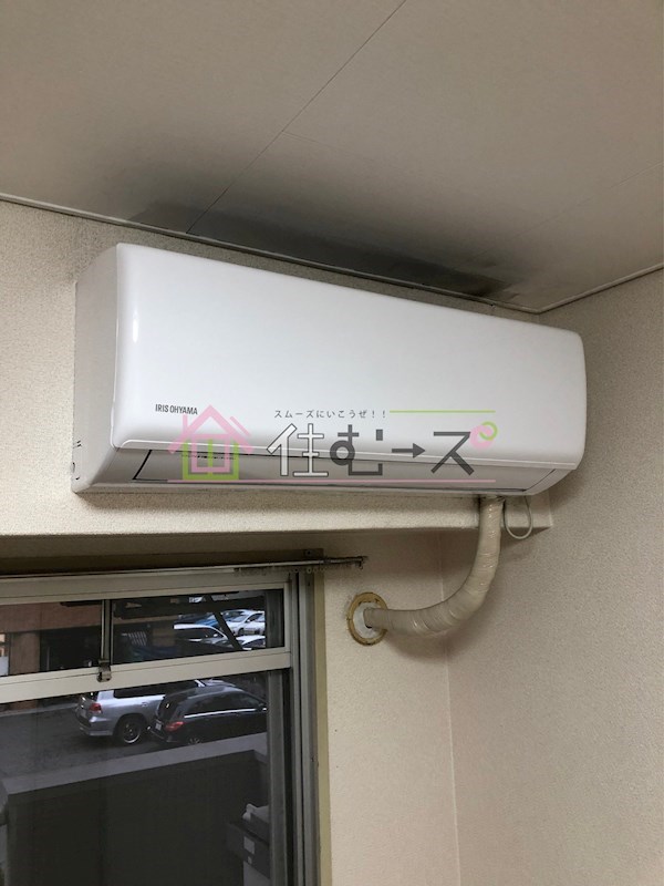 サンリット新大阪 その他