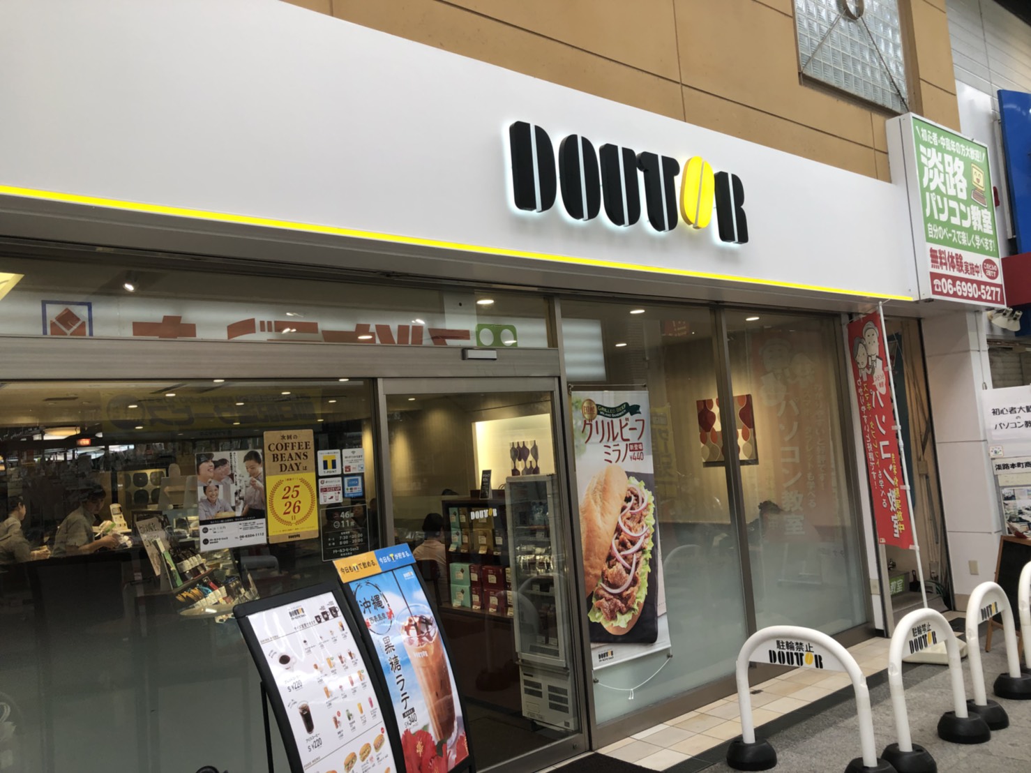 AVANZARE東淀川 ドトールコーヒーショップ 阪急淡路店