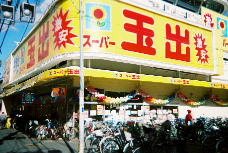 ヴィラリエゾン ｽｰﾊﾟｰ玉出 千林店
