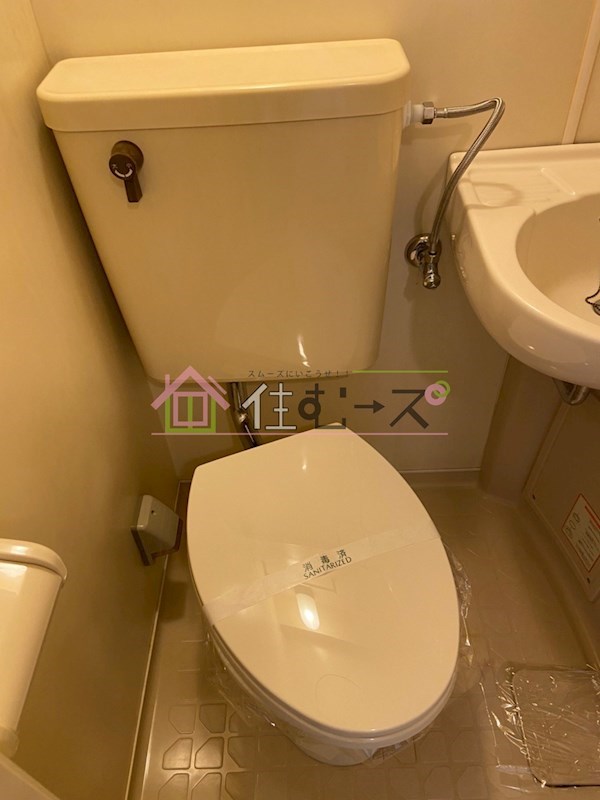 大昭マンション トイレ