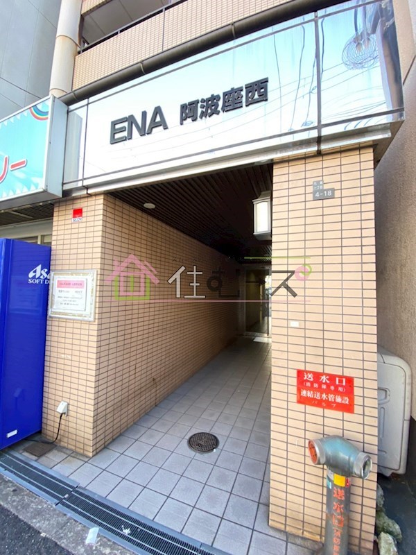 ENA阿波座西 エントランス
