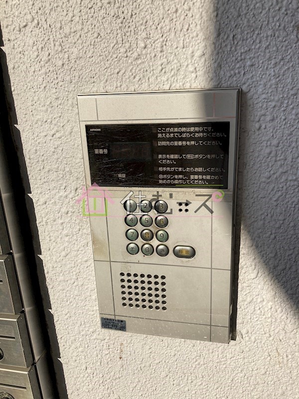 アンバーズ塚本 その他