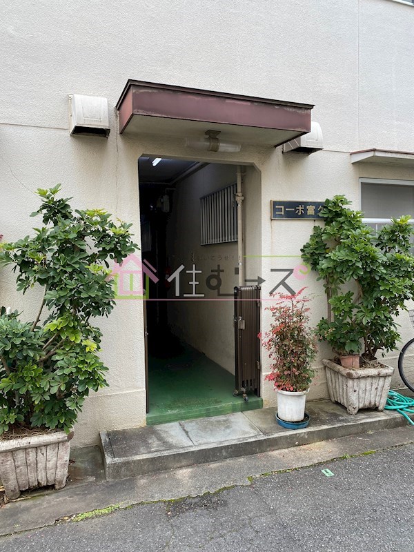 コーポ富久美 エントランス