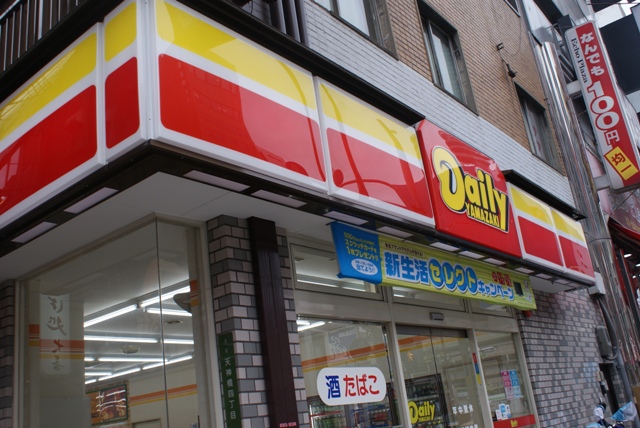クレアートクラウン天王寺 ﾃﾞｲﾘｰﾔﾏｻﾞｷ 阿倍野美章園店