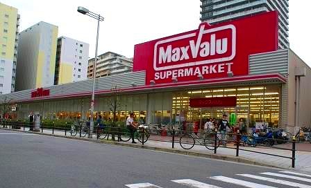 エスリード難波駅前  マックスバリュ難波湊町店