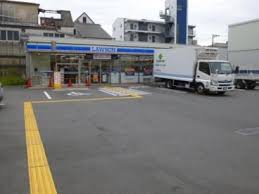 サンハイツ ﾛｰｿﾝ 西淡路五丁目店