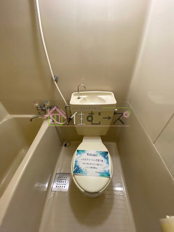 シャトー深江橋 トイレ