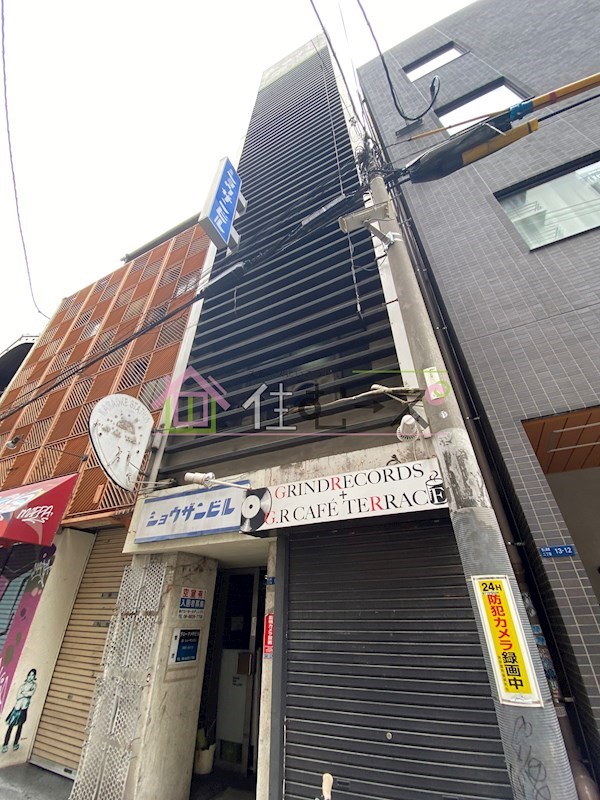 グローアメ村ビル 外観