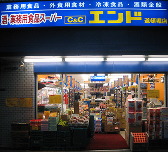 グローアメ村ビル C&amp;Cｴﾝﾄﾞ道頓堀店