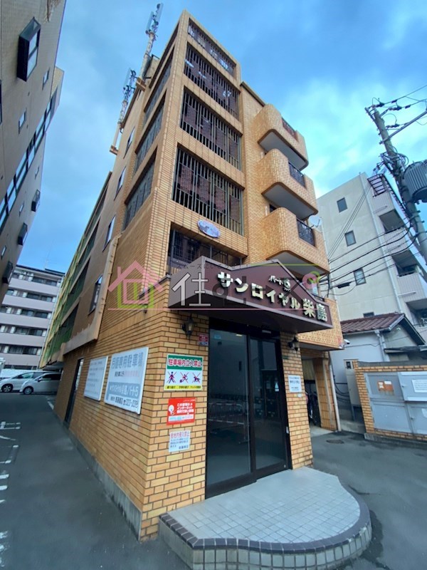サンロイヤル柴島パート5 外観