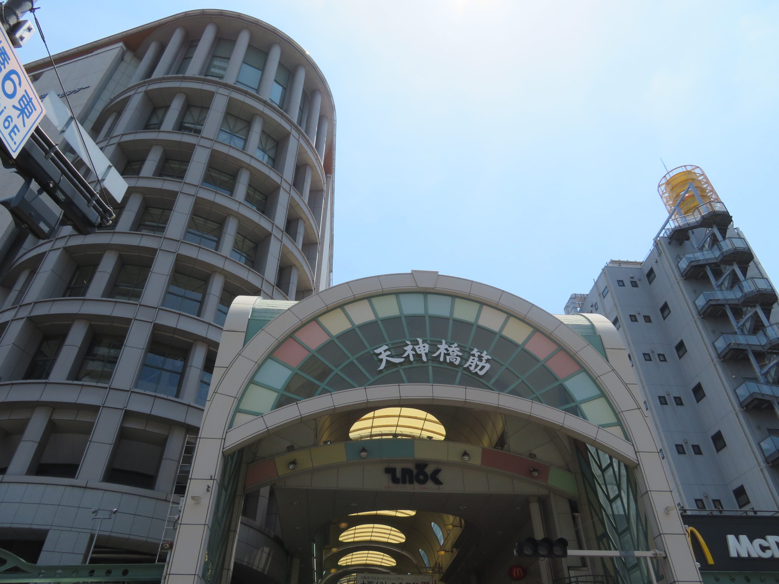 610ビル 天神橋筋商店街