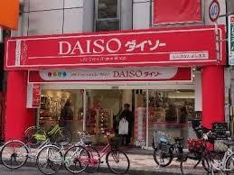 レディースグリーンガーデン ｻﾞ･ﾀﾞｲｿｰ なんばなんさん通店