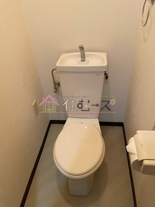 セリシエ中津 トイレ