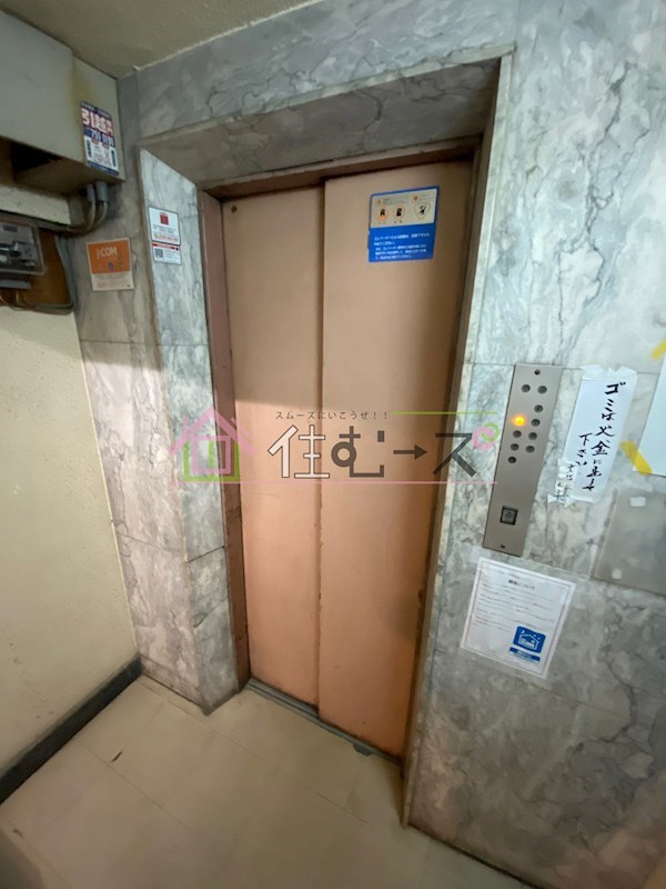クラウンハイツ都島 その他共有部分