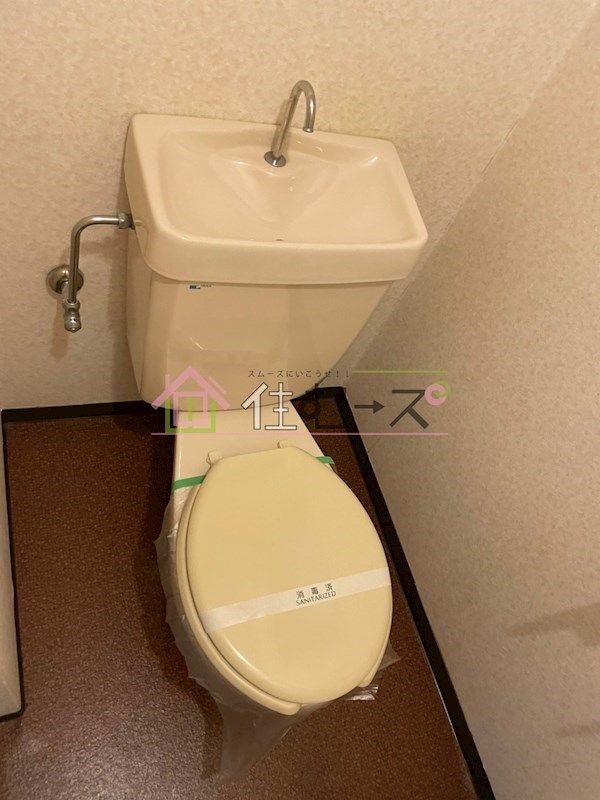アーバンフラット長谷川 トイレ