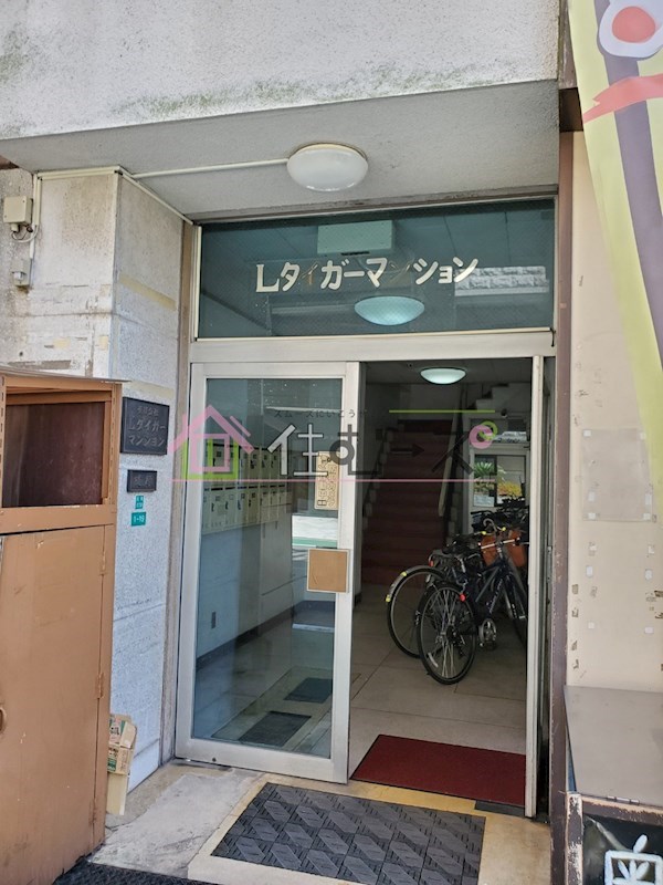 エルタイガーマンション エントランス