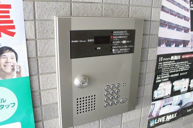 IF西梅田 セキュリティ