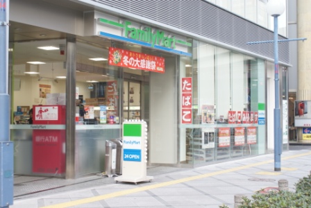 IF西梅田 ﾌｧﾐﾘｰﾏｰﾄ 鷺洲五丁目店