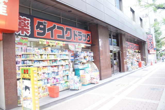 IF西梅田 ﾀﾞｲｺｸﾄﾞﾗｯｸﾞ 福島駅前店