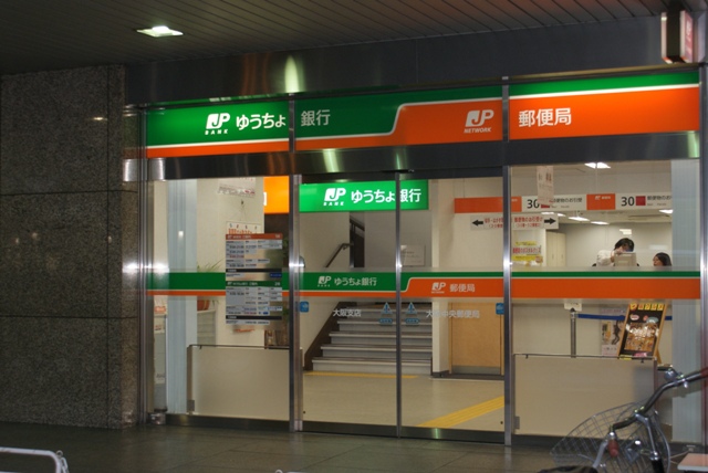 IF西梅田 大阪聖天前郵便局