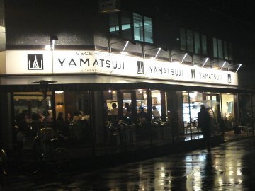 AXIS LIFE UMEDA スーパーマーケットヤマツジ