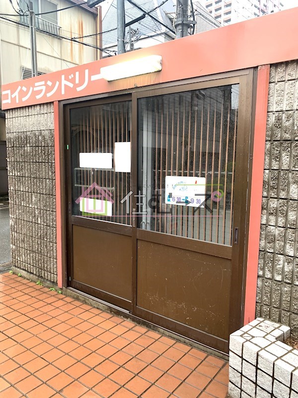 Collection中崎Ⅰ その他